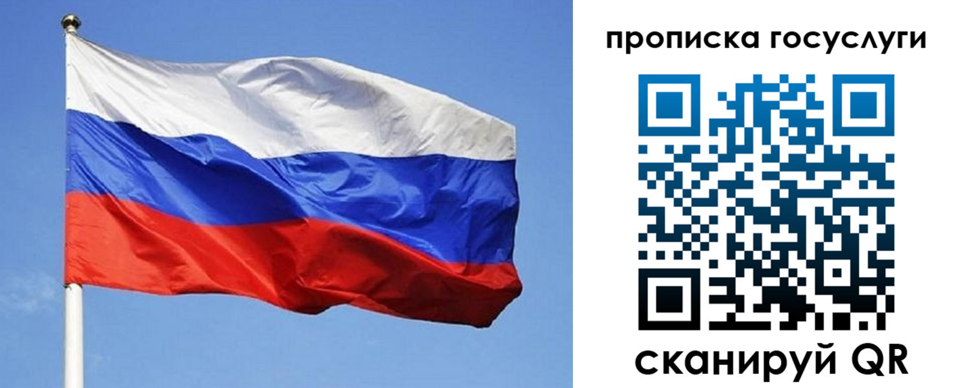 временная регистрация законно в Березниках